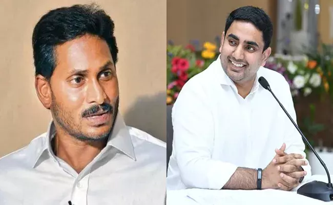 ఆంధ్రా నీరో జగన్ రెడ్డి.. ఇప్పుడైనా మేల్కో : నారా లోకేశ్ ఆంధ్రా నీరో జగన్ రెడ్డి.. ఇప్పుడైనా మేల్కో : నారా లోకేశ్