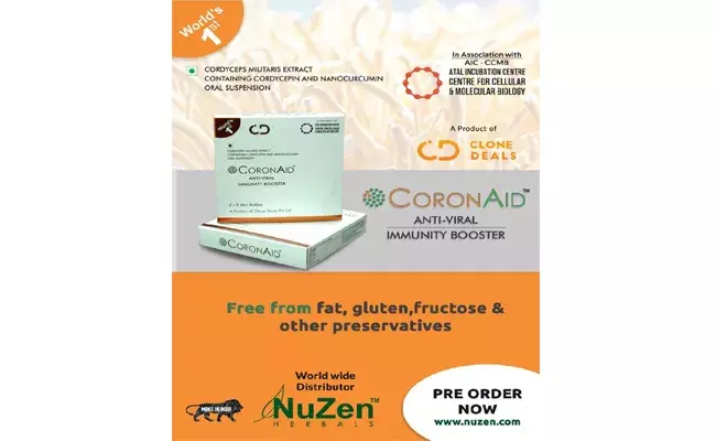 కోవిడ్ తీవ్రతను తగ్గించే coronaid