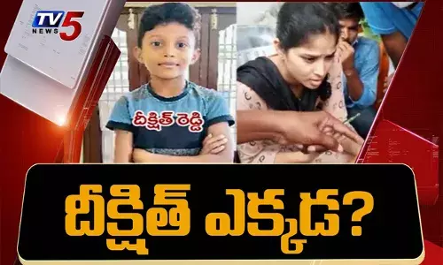 దీక్షిత్‌ కిడ్నాప్.. పోలీసుల అదుపులో బాబాయ్‌ మనోజ్‌