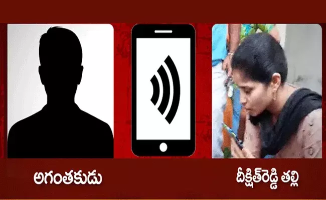 డబ్బులు రెడీ చేసుకున్నారా.. బాబు బాగానే ఉన్నాడు : కిడ్నాపర్