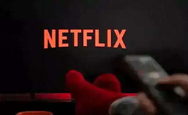 నెట్ఫ్లిక్స్ మరో ఆఫర్.. రెండు రోజులు ఫ్రీ నెట్ఫ్లిక్స్ మరో ఆఫర్.. రెండు రోజులు ఫ్రీ