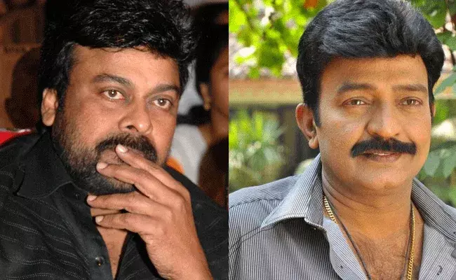 నా స్నేహితుడు రాజశేఖర్ త్వరగా కోలుకోవాలి: చిరంజీవి ట్వీట్ నా స్నేహితుడు రాజశేఖర్ త్వరగా కోలుకోవాలి: చిరంజీవి ట్వీట్