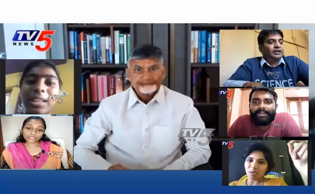 కరోనా వారియర్స్తో చంద్రబాబు వీడియో కాన్ఫరెన్స్ కరోనా వారియర్స్తో చంద్రబాబు వీడియో కాన్ఫరెన్స్