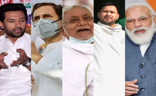 బీహార్ ఎన్నికలు : ఒపీనియన్ పోల్ సర్వే ప్రకారం..