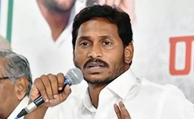 రాజధాని అమరావతిపై రాష్ట్ర ప్రభుత్వం మరోసారి అక్కసు రాజధాని అమరావతిపై రాష్ట్ర ప్రభుత్వం మరోసారి అక్కసు