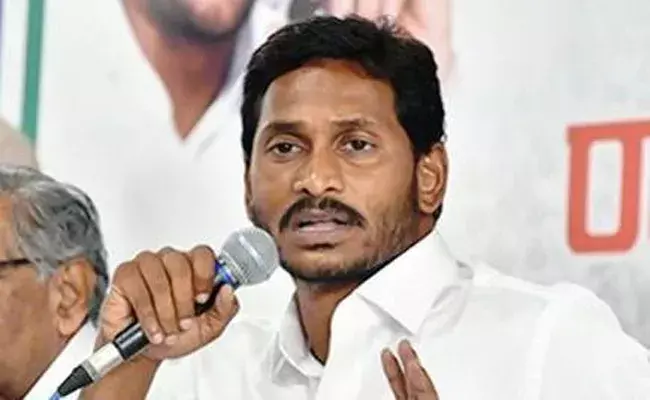 రాజధాని అమరావతిపై రాష్ట్ర ప్రభుత్వం మరోసారి అక్కసు రాజధాని అమరావతిపై రాష్ట్ర ప్రభుత్వం మరోసారి అక్కసు