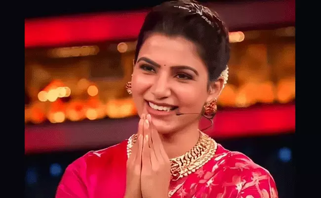 సమంత హోస్టింగ్.. ఎంత సక్కగ చేసింది: ప్రేక్షకుల కాంప్లిమెంట్ సమంత హోస్టింగ్.. ఎంత సక్కగ చేసింది: ప్రేక్షకుల కాంప్లిమెంట్