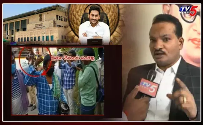 అమరావతి కోసం భూములివ్వడమే రైతులు చేసిన నేరమా? - శ్రవణ్ కుమార్ అమరావతి కోసం భూములివ్వడమే రైతులు చేసిన నేరమా? - శ్రవణ్ కుమార్