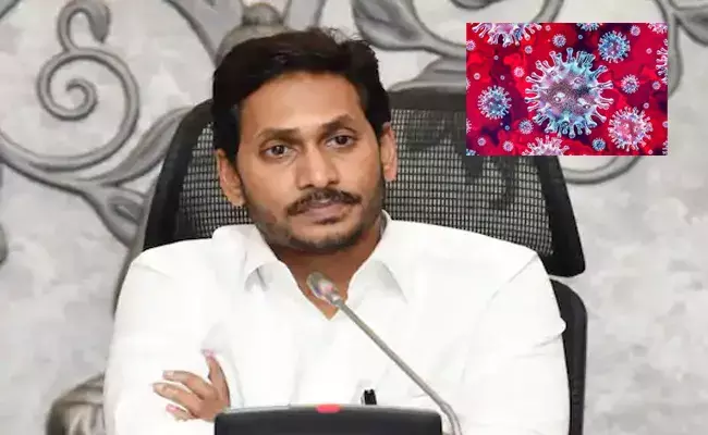 ఏపీలో అదుపులోకి రాని కరోనా.. 24 గంటల్లో కేసులు చూస్తే..