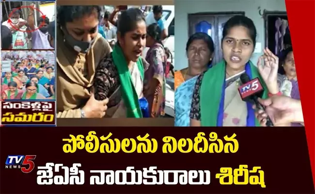 జైల్‌ భరో కార్యక్రమానికి వచ్చిన రైతులు ఎక్కడికక్కడ అరెస్ట్