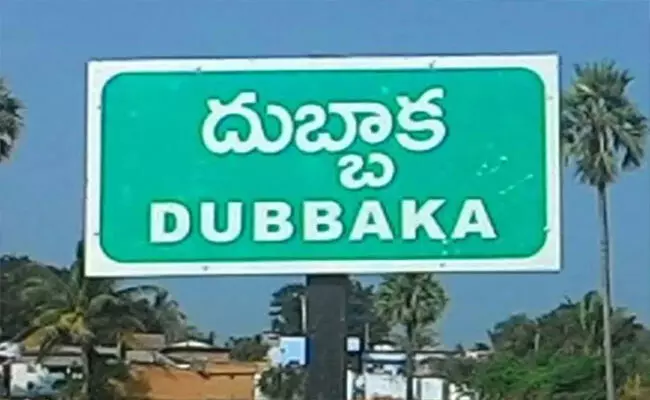 దుబ్బాక ఉపఎన్నిక : కోవిడ్ రోగులకు పోస్టల్ బ్యాలెట్ పద్ధతిలో ఓటు హక్కు దుబ్బాక ఉపఎన్నిక : కోవిడ్ రోగులకు పోస్టల్ బ్యాలెట్ పద్ధతిలో ఓటు హక్కు