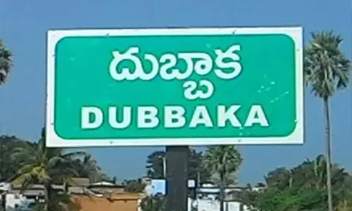 దుబ్బాక ఉపఎన్నిక : కోవిడ్ రోగులకు పోస్టల్ బ్యాలెట్ పద్ధతిలో ఓటు హక్కు దుబ్బాక ఉపఎన్నిక : కోవిడ్ రోగులకు పోస్టల్ బ్యాలెట్ పద్ధతిలో ఓటు హక్కు