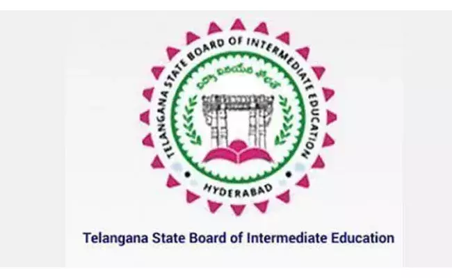 ఇంటర్ బోర్డు కీలక నిర్ణయం.. ఆ విద్యార్ధులు గ్రేస్ మార్కులతో పాస్ ఇంటర్ బోర్డు కీలక నిర్ణయం.. ఆ విద్యార్ధులు గ్రేస్ మార్కులతో పాస్