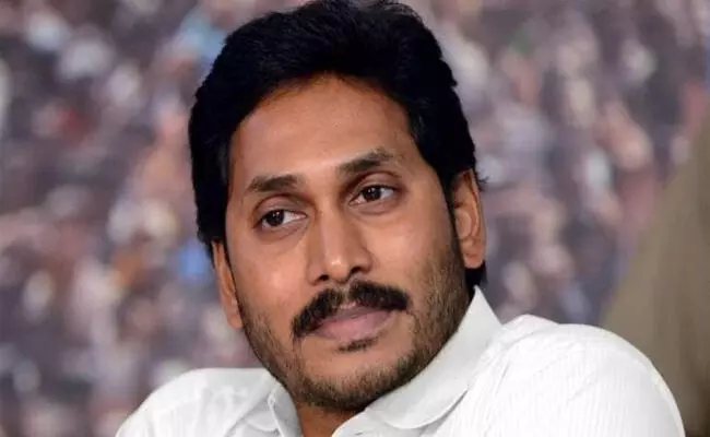సీఎం జగన్కు రాజధాని నిరసన సెగ సీఎం జగన్కు రాజధాని నిరసన సెగ