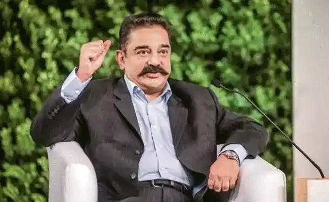 అసెంబ్లీలో నా గొంతు బలంగా వినిపిస్తాను : కమల్ హసన్ అసెంబ్లీలో నా గొంతు బలంగా వినిపిస్తాను : కమల్ హసన్
