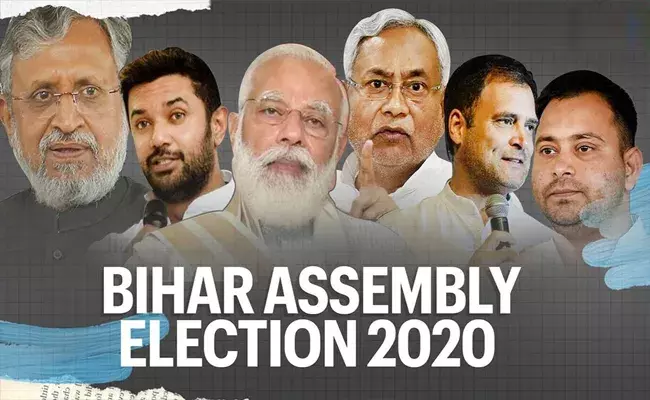 చివరి స్టేజ్కు బీహార్ ఎన్నికల పోరు.. చివరి స్టేజ్కు బీహార్ ఎన్నికల పోరు..