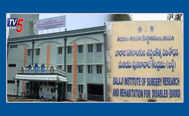 ప్రభుత్వం మారాక.. దివ్యాంగులకు నిలిచిపోతున్న ఆపరేషన్లు