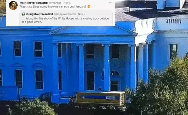 ఓటమి తప్పేట్టు లేదని వైట్హౌస్ ఖాళీ చేస్తున్నట్రంప్ : నెటిజెన్స్ ఓటమి తప్పేట్టు లేదని వైట్హౌస్ ఖాళీ చేస్తున్నట్రంప్ : నెటిజెన్స్