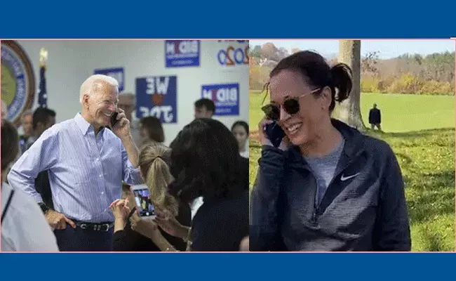 జో బైడెన్కు ఫోన్ చేసిన కమలా హారిస్ జో బైడెన్కు ఫోన్ చేసిన కమలా హారిస్