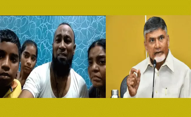 సలాం కుటుంబ సభ్యుల ఆత్మహత్యకు ప్రభుత్వం నైతిక బాధ్యత వహించాలి : చంద్రబాబు సలాం కుటుంబ సభ్యుల ఆత్మహత్యకు ప్రభుత్వం నైతిక బాధ్యత వహించాలి : చంద్రబాబు