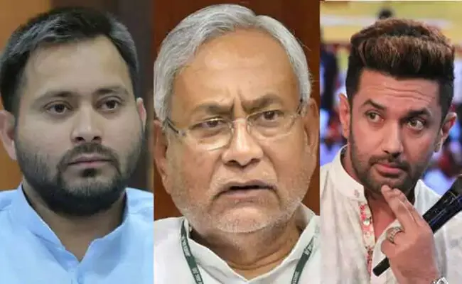 బీహార్ లో తలకిందులైన ఎగ్జిట్ పోల్స్ అంచనాలు బీహార్ లో తలకిందులైన ఎగ్జిట్ పోల్స్ అంచనాలు