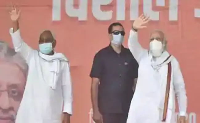 బీహార్ లో మ్యాజిక్ ఫిగర్ స్థానాలను దాటిన ఎన్టీయే కూటమి బీహార్ లో మ్యాజిక్ ఫిగర్ స్థానాలను దాటిన ఎన్టీయే కూటమి