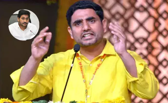 వైసీపీ రౌడీలు ఏకంగా అంగన్వాడీ స్కూల్నే కాల్చేశారు : నారా లోకేశ్ వైసీపీ రౌడీలు ఏకంగా అంగన్వాడీ స్కూల్నే కాల్చేశారు : నారా లోకేశ్