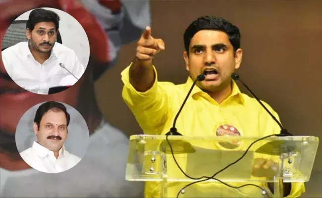 ఎమ్మెల్యే కాటసాని, ఆయన కుమారుడు భూకబ్జాకి పాల్పడ్డారు : లోకేశ్ ఫైర్ ఎమ్మెల్యే కాటసాని, ఆయన కుమారుడు భూకబ్జాకి పాల్పడ్డారు : లోకేశ్ ఫైర్