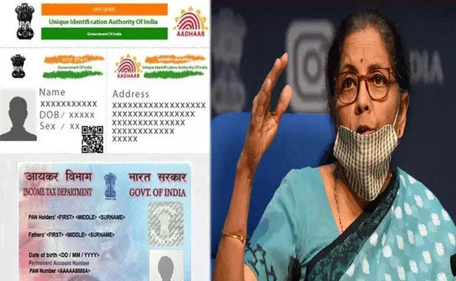 మార్చి 31 లోగా బ్యాంకు ఖాతాలు ఆధార్తో లింక్ కావాలి : ఆర్థిక మంత్రి మార్చి 31 లోగా బ్యాంకు ఖాతాలు ఆధార్తో లింక్ కావాలి : ఆర్థిక మంత్రి