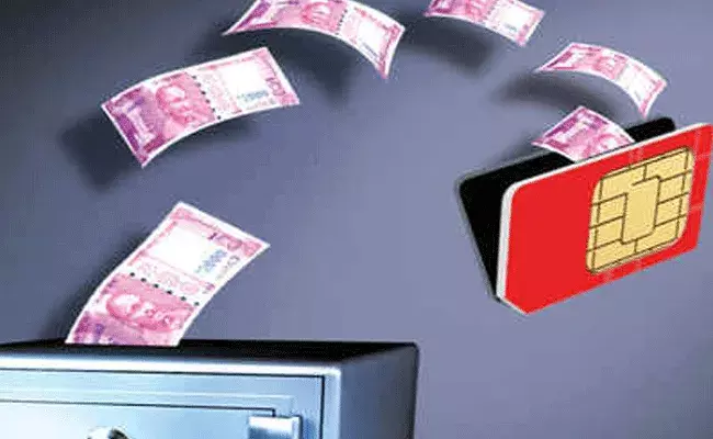 కొత్త మోసం.. సిమ్ స్వాప్ ద్వారా రూ.19 లక్షలు గోవిందా