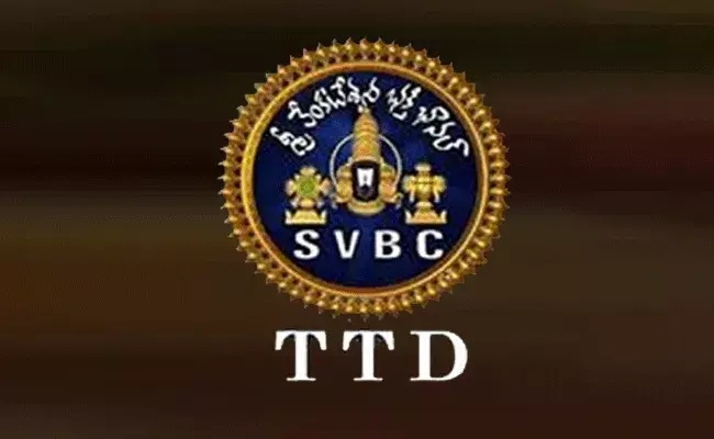 పోర్న్‌ లింక్‌ వ్యవహారం.. మరో నలుగురు ఎస్వీబీసీ ఉద్యోగులకి షోకాజ్ నోటీసులు