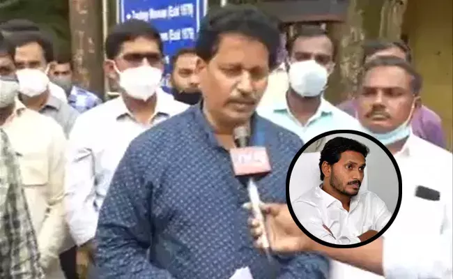 మా బ్రతుకులు రోడ్డున పడే పరిస్థితి వచ్చింది : మహారాజా కళాశాల సిబ్బంది మా బ్రతుకులు రోడ్డున పడే పరిస్థితి వచ్చింది : మహారాజా కళాశాల సిబ్బంది