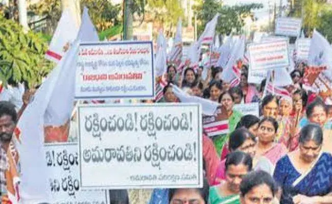 కరోనాను సైతం లెక్కచేయకుండా రాజధాని కోసం పోరాటం