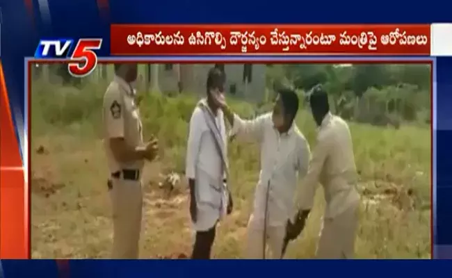 జగన్‌ పాలనలో వైసీపీ నేతలే కన్నీరు పెడుతున్న ఘటనలు