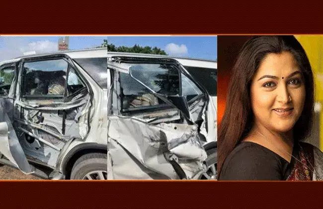 బ్రేకింగ్.. సినీ నటి, బీజేపీ నేత ఖుష్బూ కారును ఢీకొన్న కంటైనర్ బ్రేకింగ్.. సినీ నటి, బీజేపీ నేత ఖుష్బూ కారును ఢీకొన్న కంటైనర్