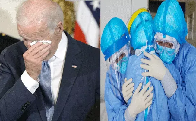 అమెరికా ఆరోగ్య సిబ్బంది అనుభవాలపై కంటతడిపెట్టిన జో బైడెన్ అమెరికా ఆరోగ్య సిబ్బంది అనుభవాలపై కంటతడిపెట్టిన జో బైడెన్