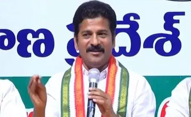 రేవంత్ రెడ్డికి అధ్యక్ష పదవి ఇవ్వొద్దంటూ నిరసన గళాలు! రేవంత్ రెడ్డికి అధ్యక్ష పదవి ఇవ్వొద్దంటూ నిరసన గళాలు!
