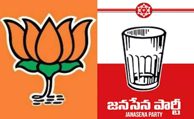 బీజేపీ, జనసేన ముఖ్యనేతల సమావేశం బీజేపీ, జనసేన ముఖ్యనేతల సమావేశం