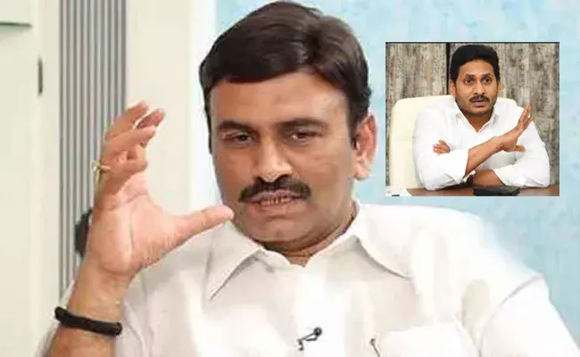 ఢిల్లీ వెళ్లినప్పుడల్లా సీఎం జగన్ ప్రధాని మోదీ ఏం మాట్లాడుకున్నారో చెప్పాలి : రఘురామకృష్ణరాజు ఢిల్లీ వెళ్లినప్పుడల్లా సీఎం జగన్ ప్రధాని మోదీ ఏం మాట్లాడుకున్నారో చెప్పాలి : రఘురామకృష్ణరాజు