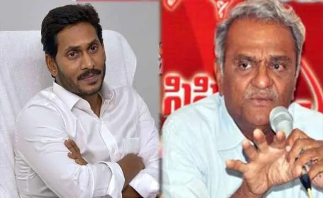 పోలవరం ప్రాజెక్టు జగన్ అబ్బ సొత్తు కాదు : సీపీఐ నారాయణ పోలవరం ప్రాజెక్టు జగన్ అబ్బ సొత్తు కాదు : సీపీఐ నారాయణ