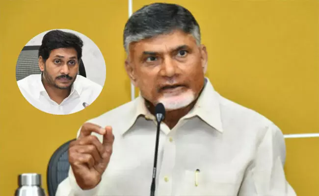 ఉన్మాదానికి సరైన గుణపాఠం ప్రజలే చెప్పాలి - చంద్రబాబు ఉన్మాదానికి సరైన గుణపాఠం ప్రజలే చెప్పాలి - చంద్రబాబు