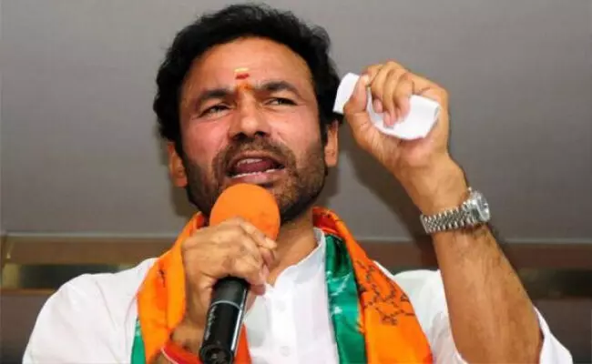 మాట నిలబెట్టుకోని టీఆర్ఎస్ కు ఓటు వేయవద్దు - కిషన్ రెడ్డి మాట నిలబెట్టుకోని టీఆర్ఎస్ కు ఓటు వేయవద్దు - కిషన్ రెడ్డి