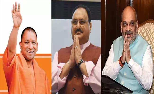 27న యోగి, 28న నడ్డా, 29న అమిత్షా హైదరాబాద్ రాక 27న యోగి, 28న నడ్డా, 29న అమిత్షా హైదరాబాద్ రాక