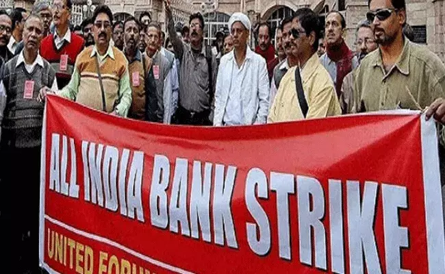 బ్యాంక్ ఉద్యోగుల సమ్మె.. ఈ బ్యాంకులు మాత్రం తెరిచే ఉంటాయ్‌..