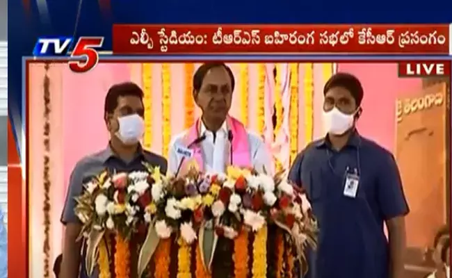 ఎల్బీ స్డేడియానికి చేరుకున్న సీఎం కేసీఆర్ ఎల్బీ స్డేడియానికి చేరుకున్న సీఎం కేసీఆర్