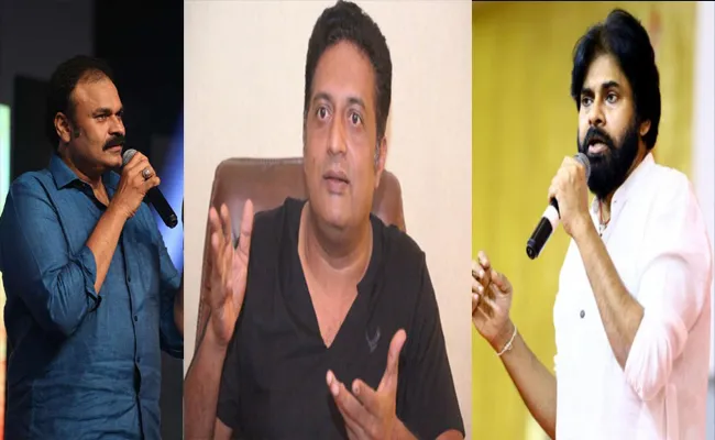 నీకోసం ఎంతోమంది వస్తుంటే... నాకు నచ్చిన లీడర్ మోడీ అంటావేంటి? : ప్రకాష్ రాజ్ నీకోసం ఎంతోమంది వస్తుంటే... నాకు నచ్చిన లీడర్ మోడీ అంటావేంటి? : ప్రకాష్ రాజ్
