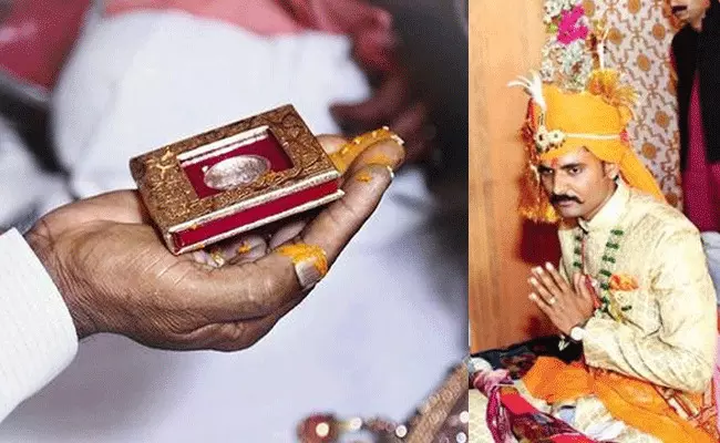 ఆర్మీ జవాన్ ఆదర్శ వివాహం.. ఒక రూపాయి కట్నం ఆర్మీ జవాన్ ఆదర్శ వివాహం.. ఒక రూపాయి కట్నం