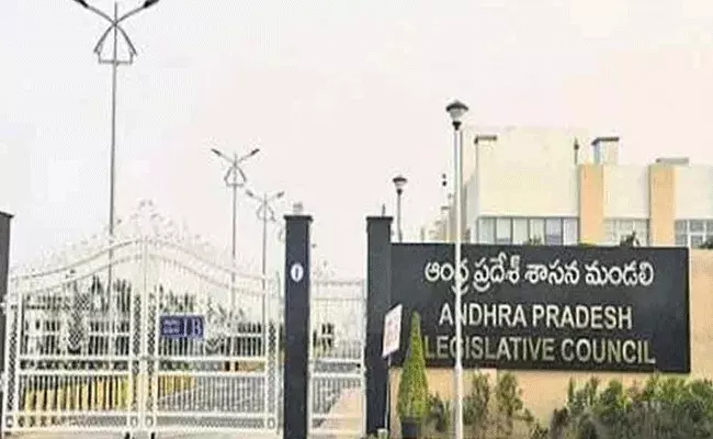 ఏపీ శాసనమండలిలో అధికార, ప్రతిపక్ష సభ్యుల మధ్య తీవ్ర వాగ్వాదం ఏపీ శాసనమండలిలో అధికార, ప్రతిపక్ష సభ్యుల మధ్య తీవ్ర వాగ్వాదం