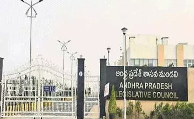 ఏపీ శాసనమండలిలో అధికార, ప్రతిపక్ష సభ్యుల మధ్య తీవ్ర వాగ్వాదం