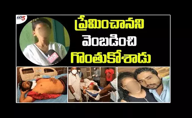 విశాఖలో రెచ్చిపోయిన మరో ప్రేమోన్మాది